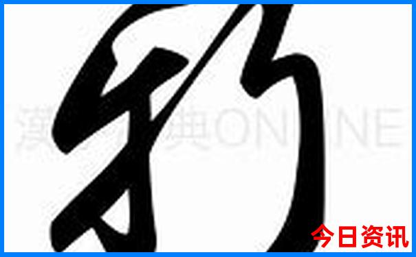 成都市景点必去十大景点